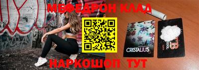 индика Балахна
