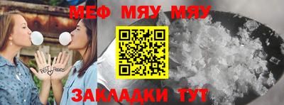 ALPHA PVP Балашиха