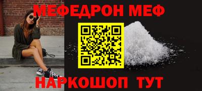 ALPHA PVP Балашиха