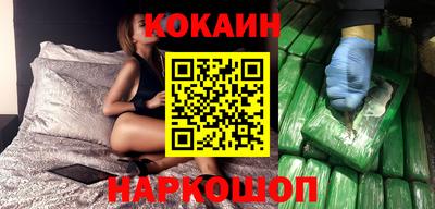 PSILOCYBIN Балаково