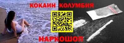 мяу мяу кристалл Будённовск