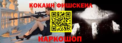 ALPHA PVP Балашиха
