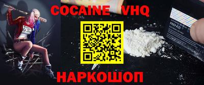 PSILOCYBIN Балаково