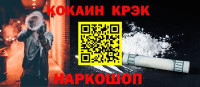 ALPHA PVP Балашиха