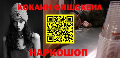 мяу мяу кристалл Будённовск