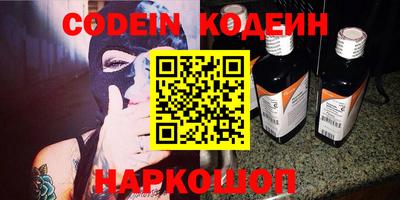 PSILOCYBIN Балаково