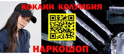 мяу мяу кристалл Будённовск