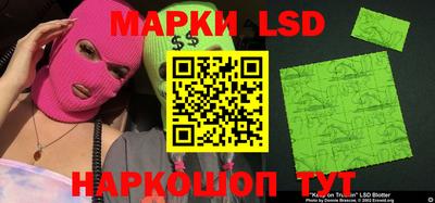 PSILOCYBIN Балаково
