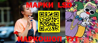 индика Балахна