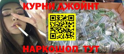 мяу мяу кристалл Будённовск