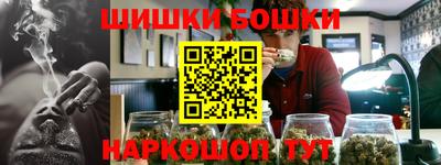 PSILOCYBIN Балаково