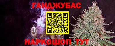 марки nbome Бузулук