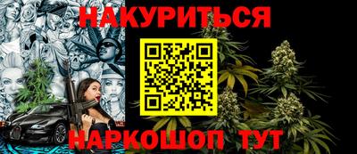 индика Балахна