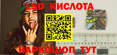 PSILOCYBIN Балаково