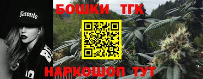 марки nbome Бузулук