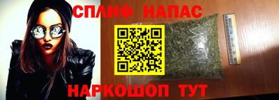 марки nbome Бузулук