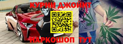 мяу мяу кристалл Будённовск