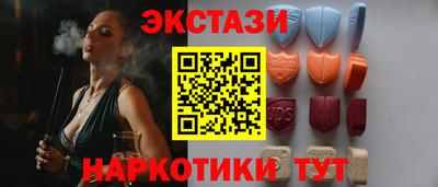 мяу мяу кристалл Будённовск