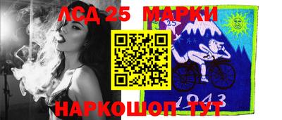 PSILOCYBIN Балаково
