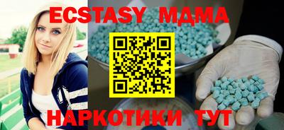 индика Балахна
