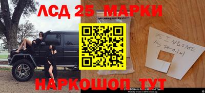 индика Балахна