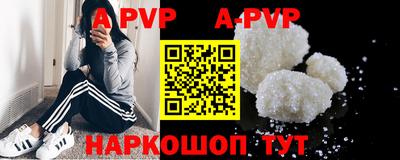 PSILOCYBIN Балаково
