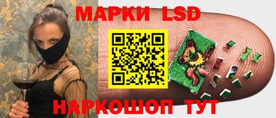 PSILOCYBIN Балаково