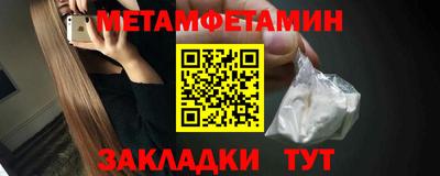 спиды Гусиноозёрск
