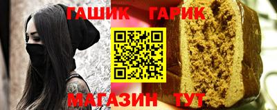 ALPHA PVP Балашиха