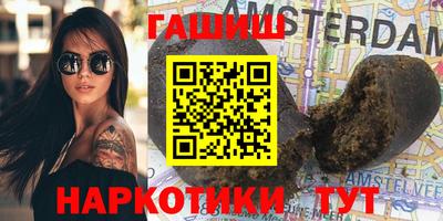 марки nbome Бузулук