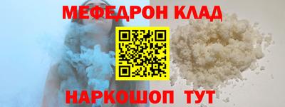 марки nbome Бузулук