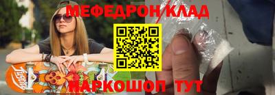 ALPHA PVP Балашиха