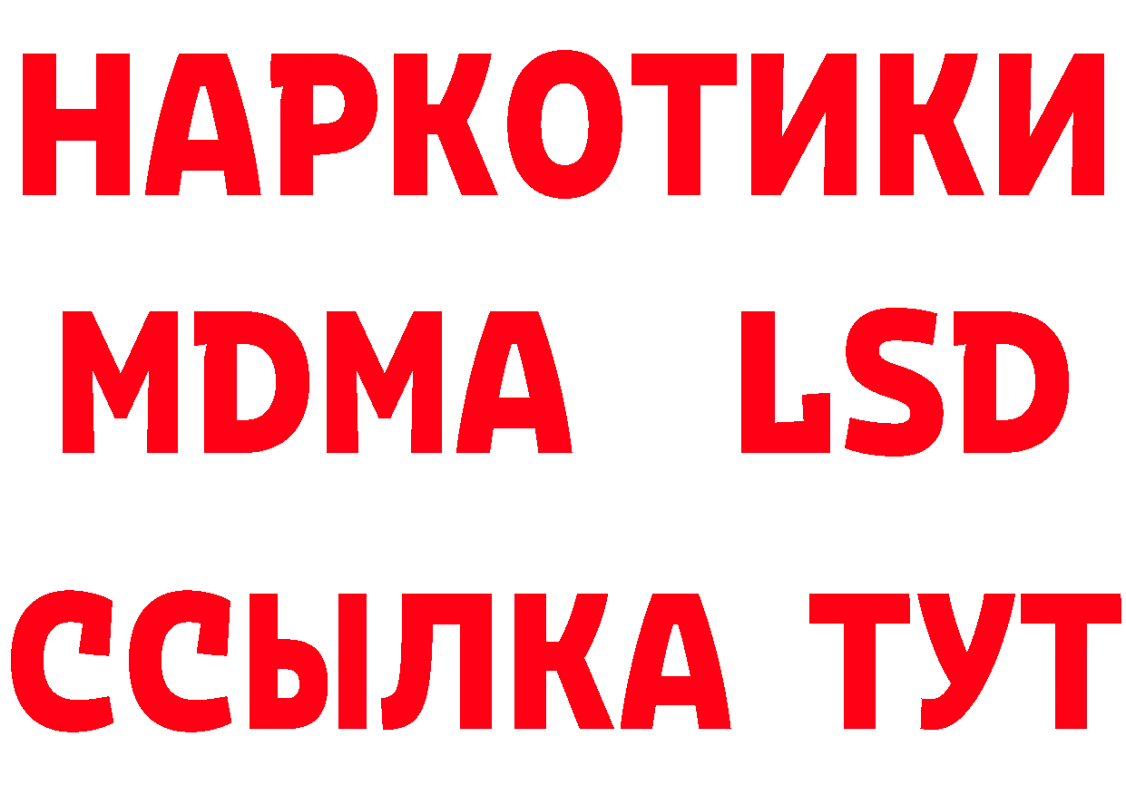 ТГК концентрат как зайти darknet мега Губаха