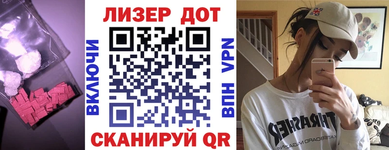 ЛСД экстази кислота  Губаха 