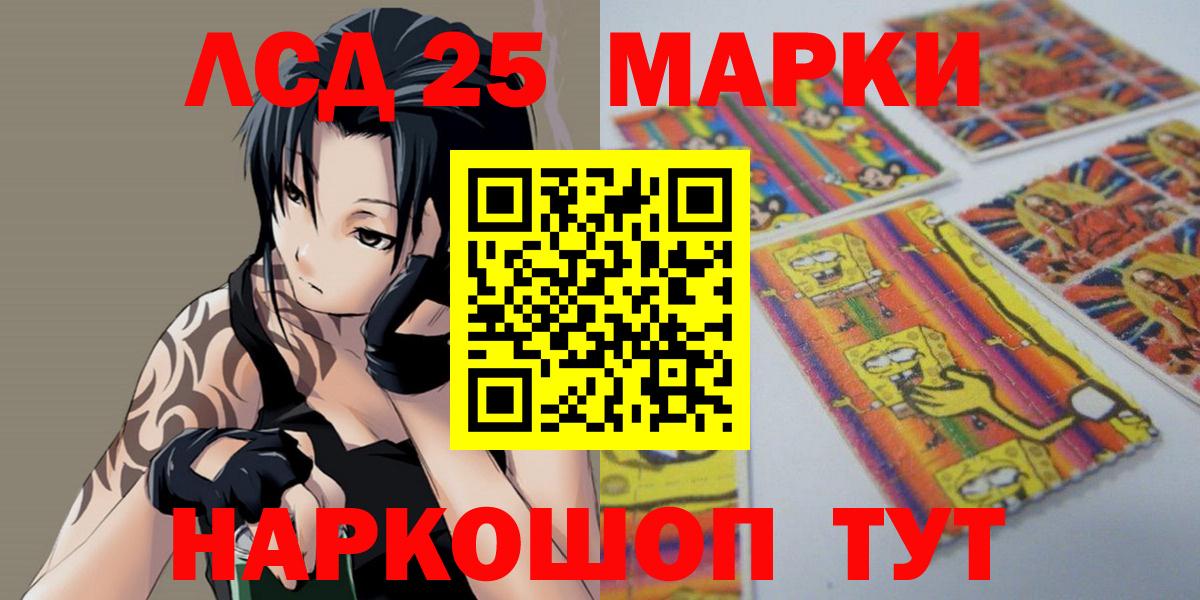 LSD-25 экстази кислота  Вход с VPN  Губаха  Лсд 25 экстази ecstasy 