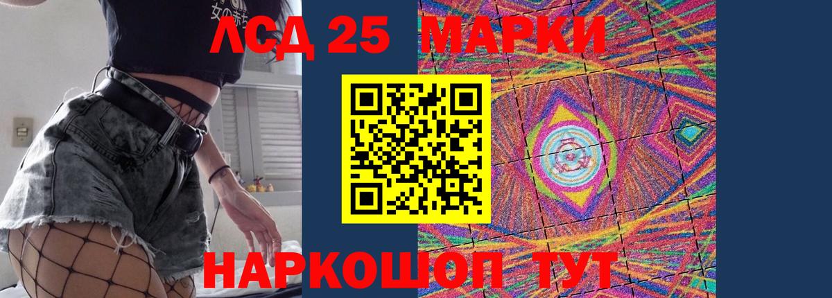 Лсд 25 экстази  Губаха  Лсд 25 экстази ecstasy 