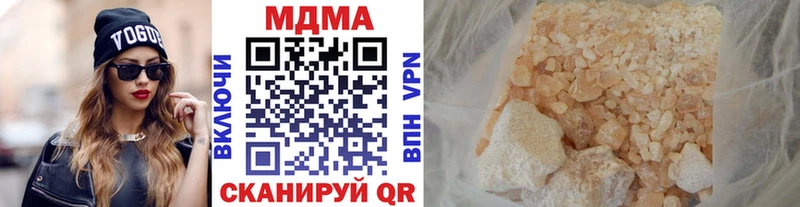купить наркотик  Губаха  МДМА Molly 