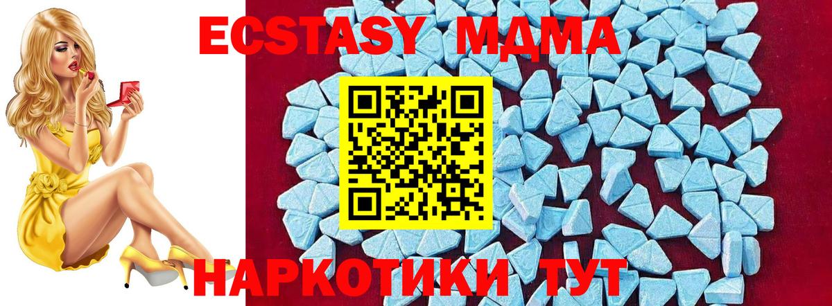 Губаха  MDMA молли  Вход с VPN  МДМА молли 