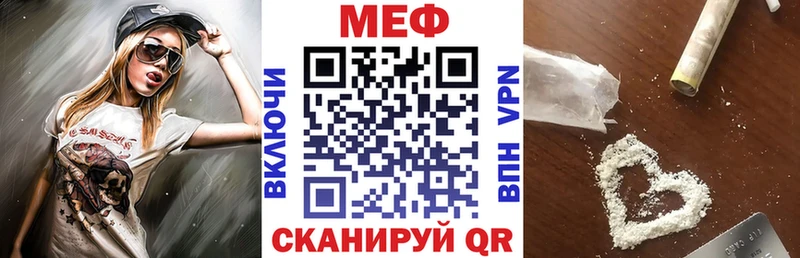 Меф кристаллы  Губаха 