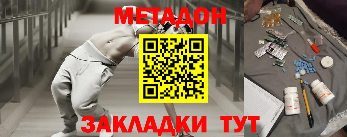 Марихуана  Лсд 25  Меф МЯУ МЯУ   Губаха  APVP СОЛЬ   ГАШИШ  Меф МЯУ МЯУ кристаллы  Наркошоп  КОКАИН  Конопля  Метамфетамин  ГАШИШ 