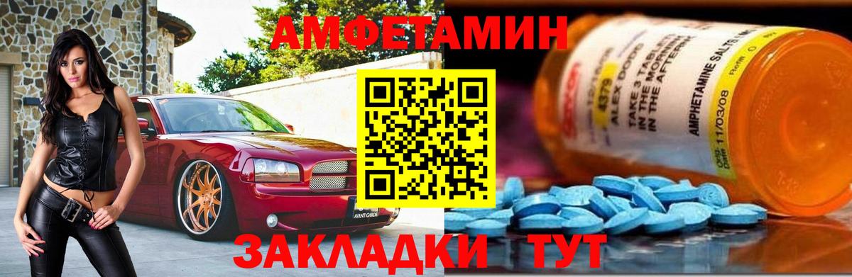 Губаха  Первитин  Вход с VPN  Первитин витя  Первитин витя 