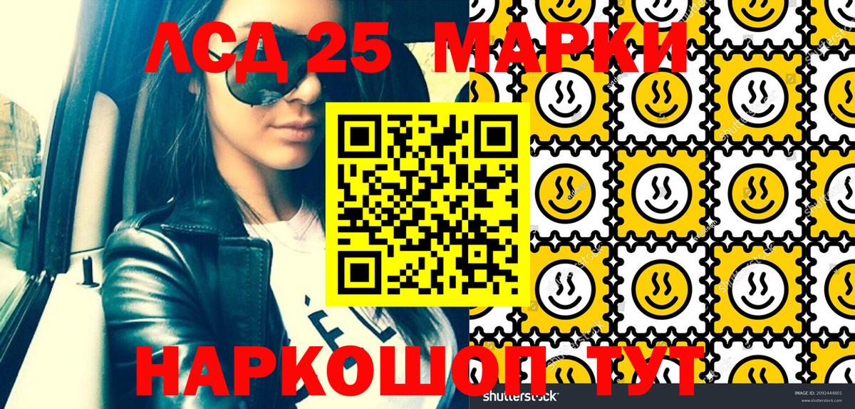 ГАШ Губаха