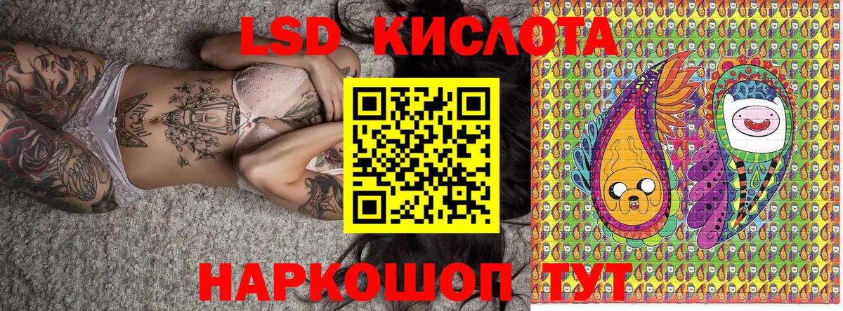 Марки N-bome 1,8мг  Марки N-bome 1,8мг  Вход с VPN  наркота  Губаха 
