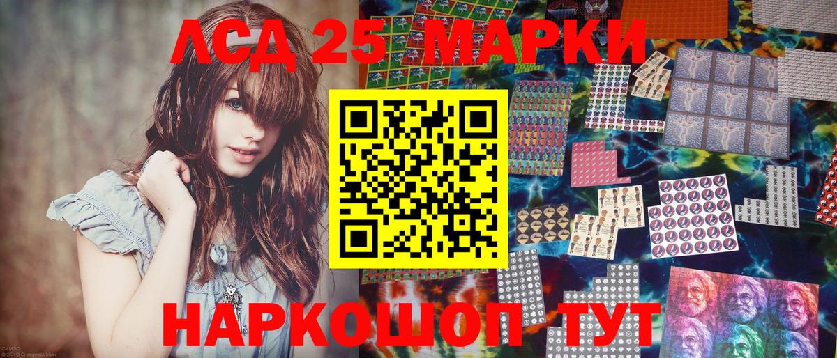 Марки N-bome 1500мкг  Губаха 