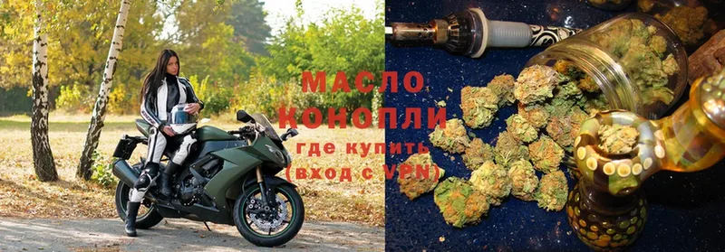 ТГК концентрат  Губаха 