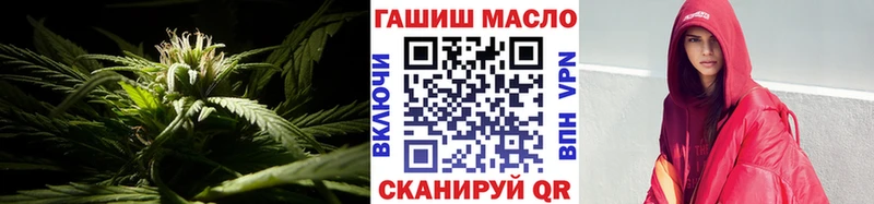 Дистиллят ТГК THC oil  Губаха 