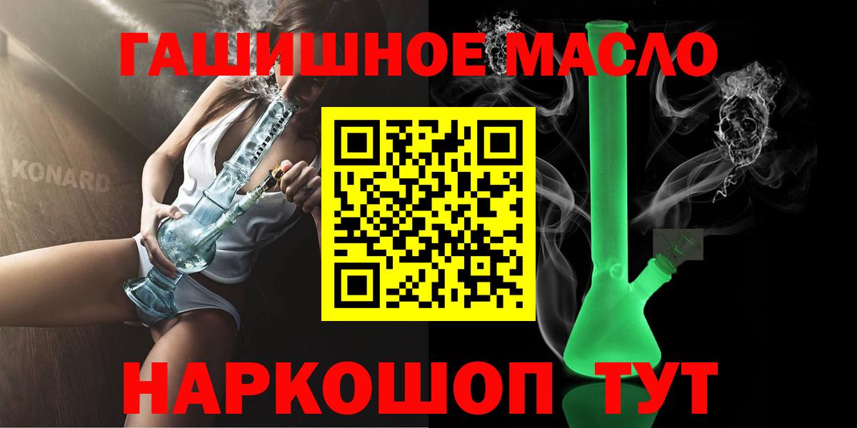 хочу наркоту  Дистиллят ТГК жижа  Вход с VPN  Губаха 
