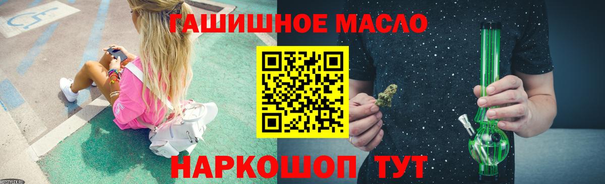 ТГК жижа  продажа наркотиков  Дистиллят ТГК жижа  МЕГА ONION  Губаха 