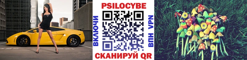 цена   MEGA ONION  Галлюциногенные грибы ЛСД  это наркотические препараты  Губаха 