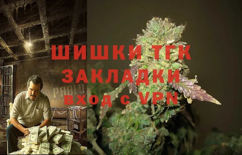 Канабис OG Kush  MEGA зеркало  Губаха 